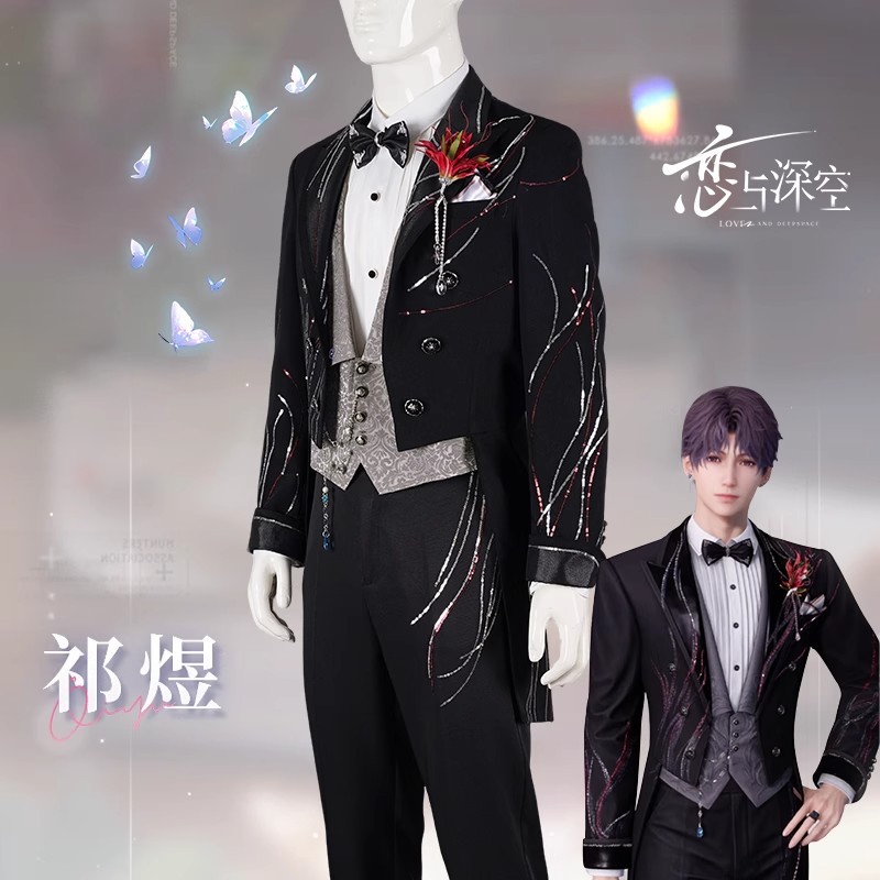 Наряды для косплея для «Глубок – обзор и цена Men Formal Wear Top